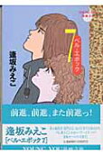 7권