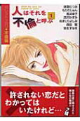 1권