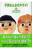 7권