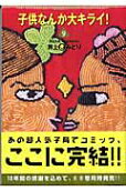 9권