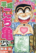 Vol. 7