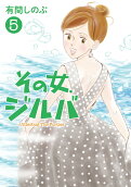 Vol. 5