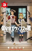 Vol. 3