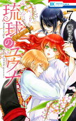 Vol. 7