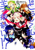 Vol. 3