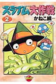 2권