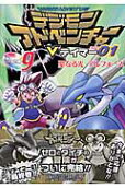 Vol. 9