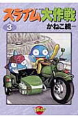 3권