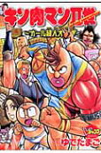 Vol. 4