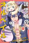 Vol. 1