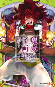 Vol. 6