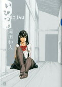 Vol. 6