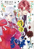 Vol. 8