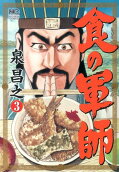 3권