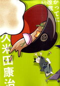 11권