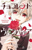 Vol. 6