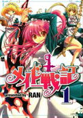 Vol. 1