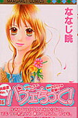 Vol. 16