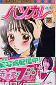7권