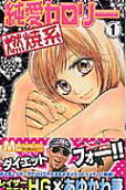 Vol. 1