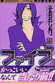 Vol. 4