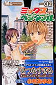 Vol. 2