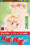 Vol. 17