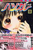 8권