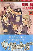 Vol. 6