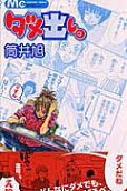 Vol. 1