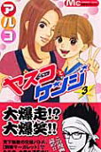Vol. 3