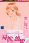 Vol. 18