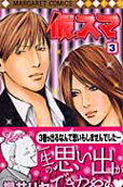 Vol. 3