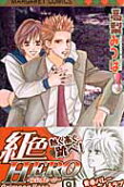 Vol. 9