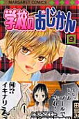 第9卷