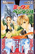 Vol. 4