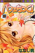 Vol. 19