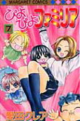 第7卷