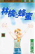 Vol. 19