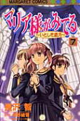 Vol. 7