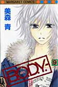 9권