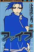 Vol. 6