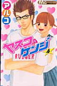 Vol. 4