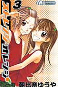 Vol. 3