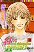 Vol. 10