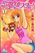 Vol. 1