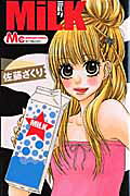 MILK