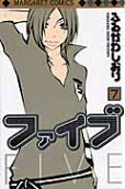 Vol. 7