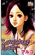 Loveletter from...