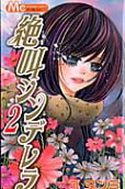 2권